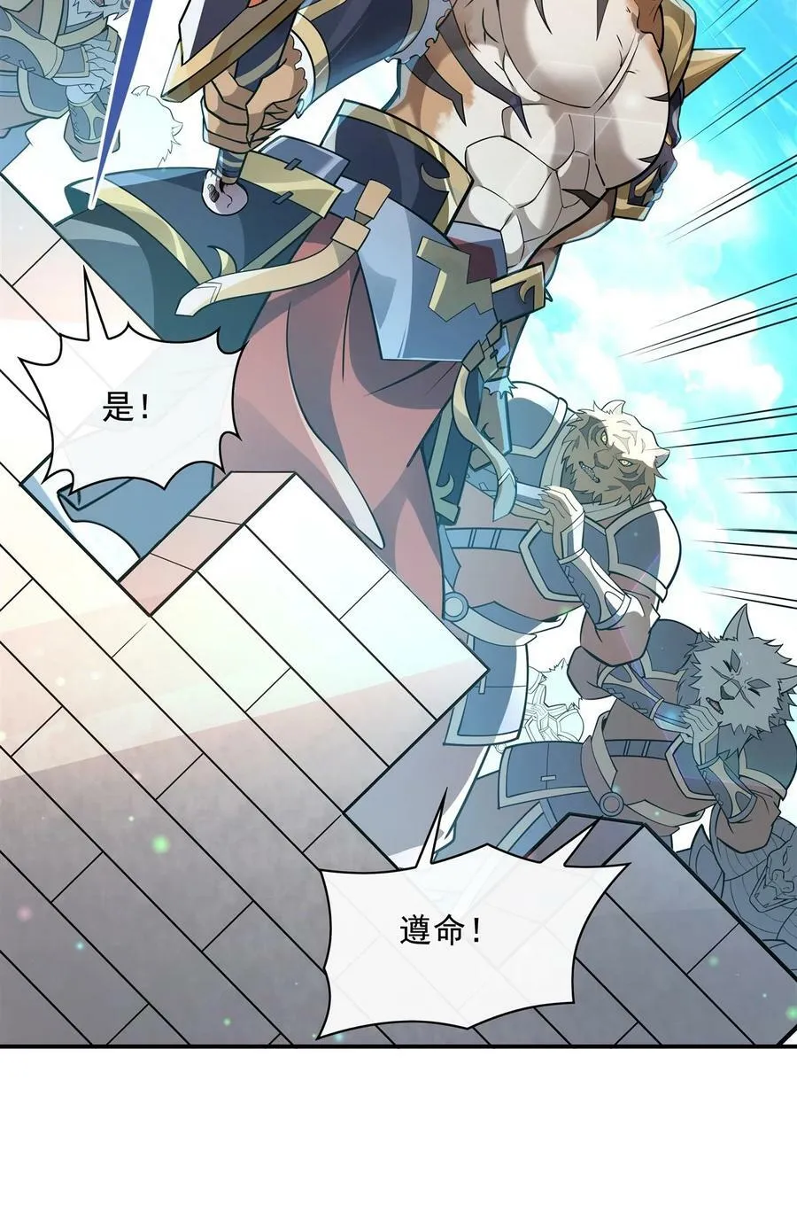 204 千面拟态 第17页