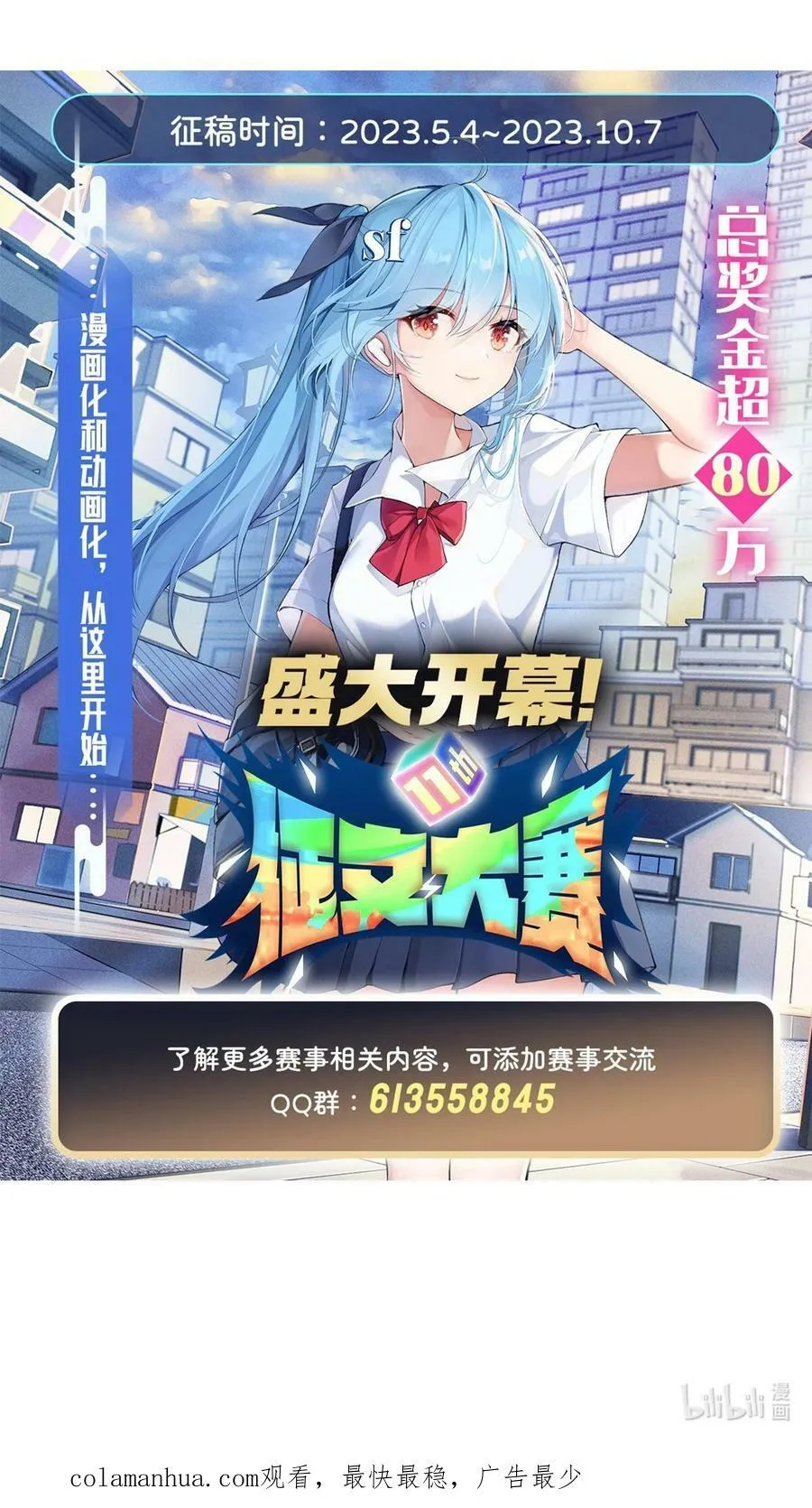 204 千面拟态 第50页