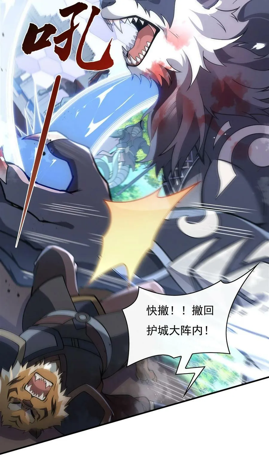204 千面拟态 第9页
