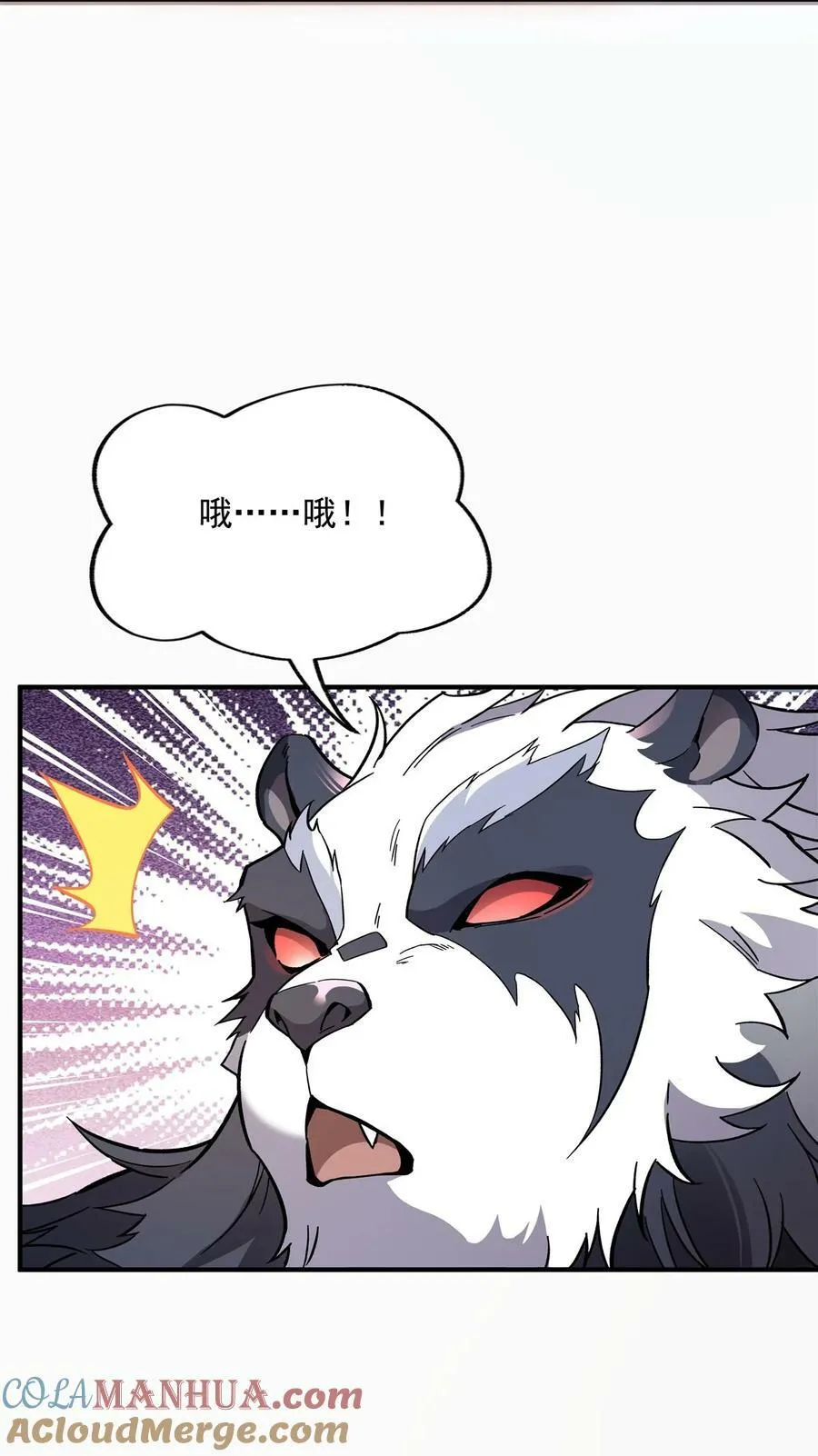 204 千面拟态 第40页