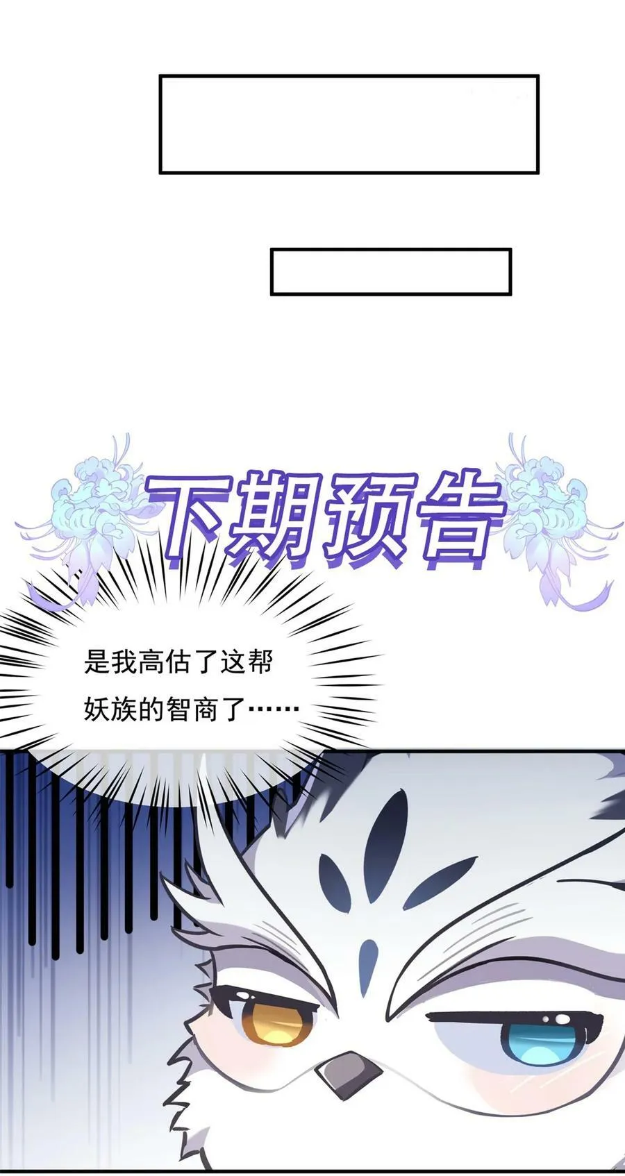204 千面拟态 第48页