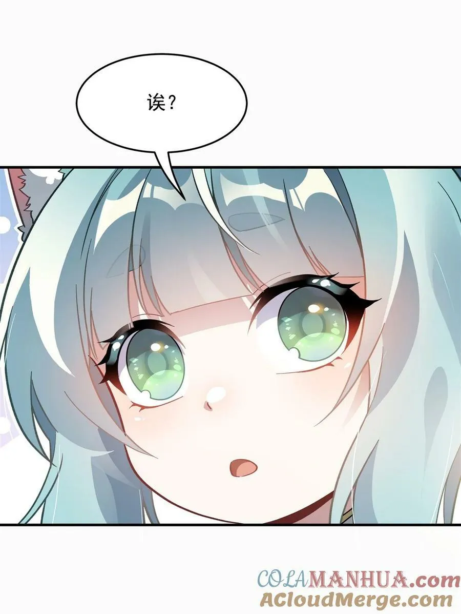 204 千面拟态 第37页