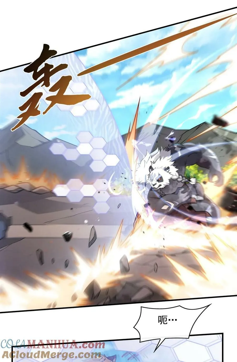 204 千面拟态 第10页
