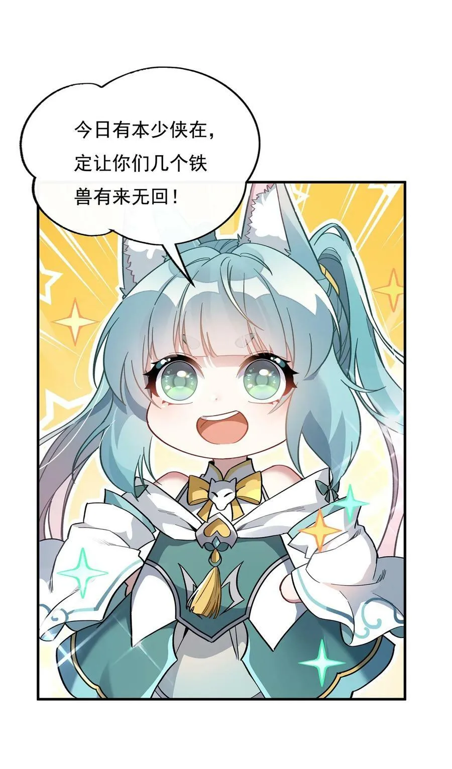 204 千面拟态 第27页