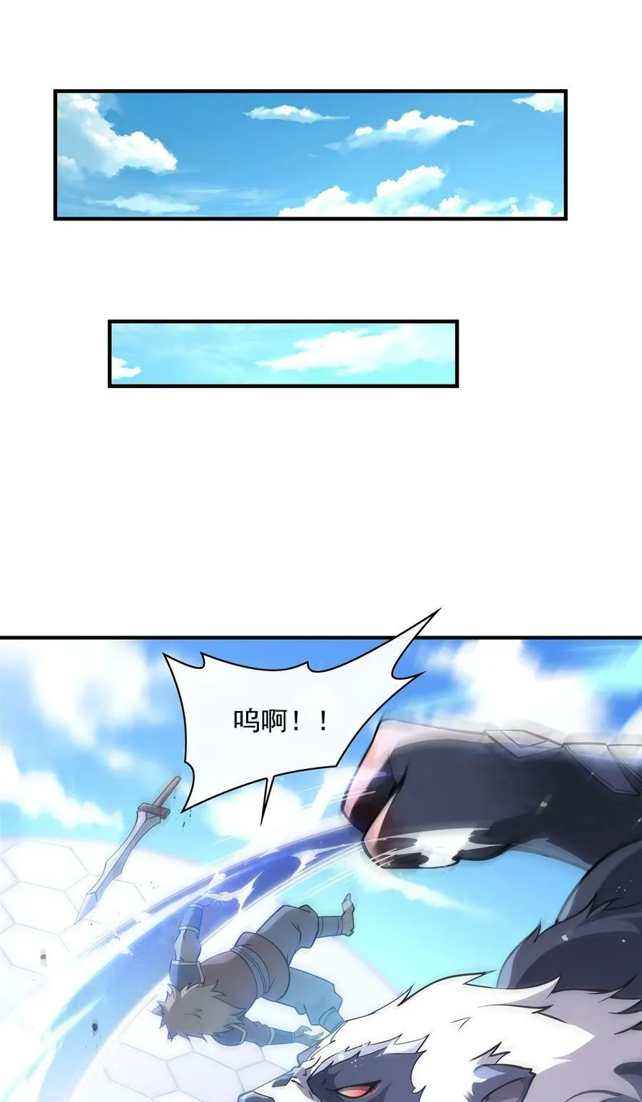 204 千面拟态 第8页