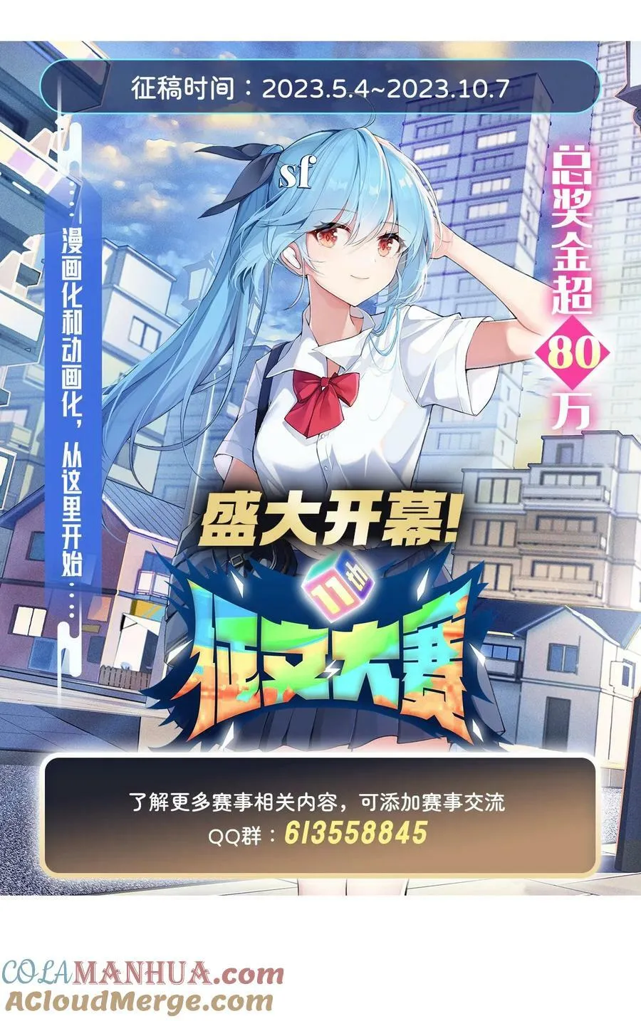 205 铁族公主的下落 第52页