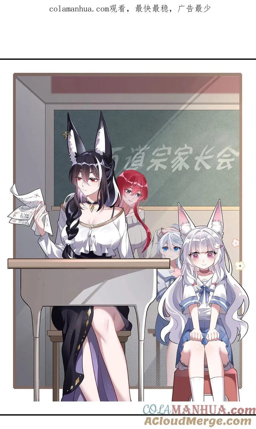 206 幽花幻蝶 第1页