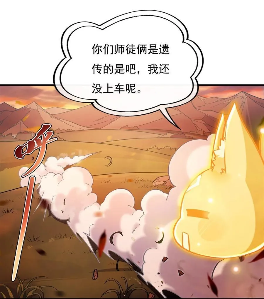 206 幽花幻蝶 第35页