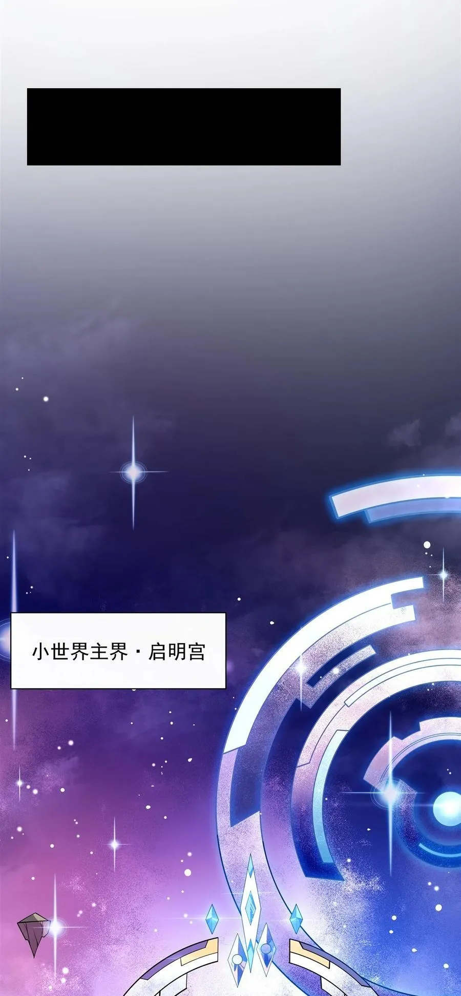 206 幽花幻蝶 第23页