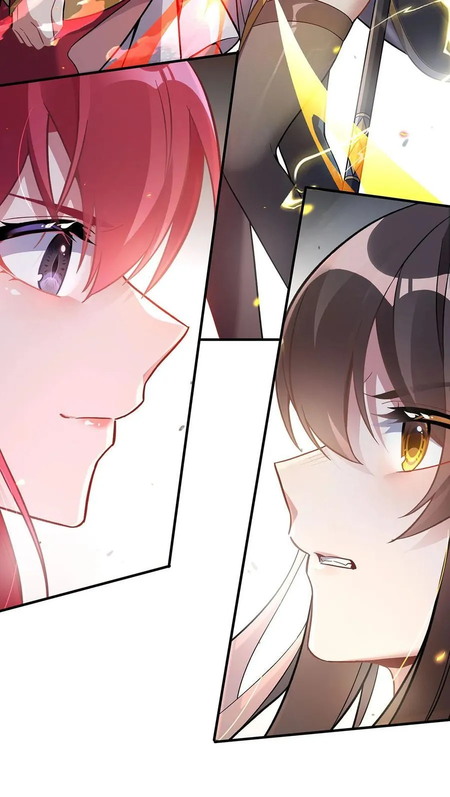 207 后宫之乱 第14页