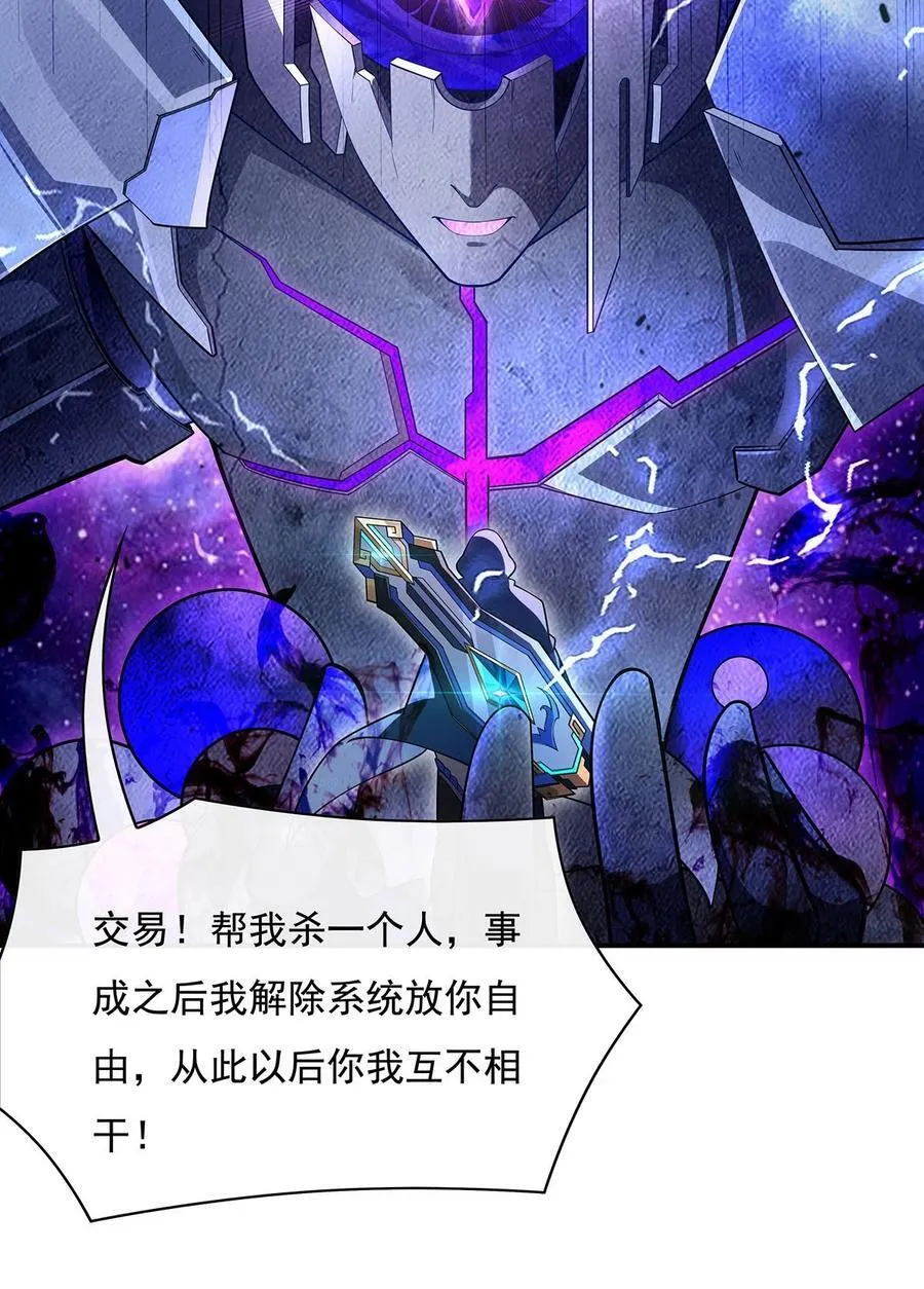207 后宫之乱 第41页