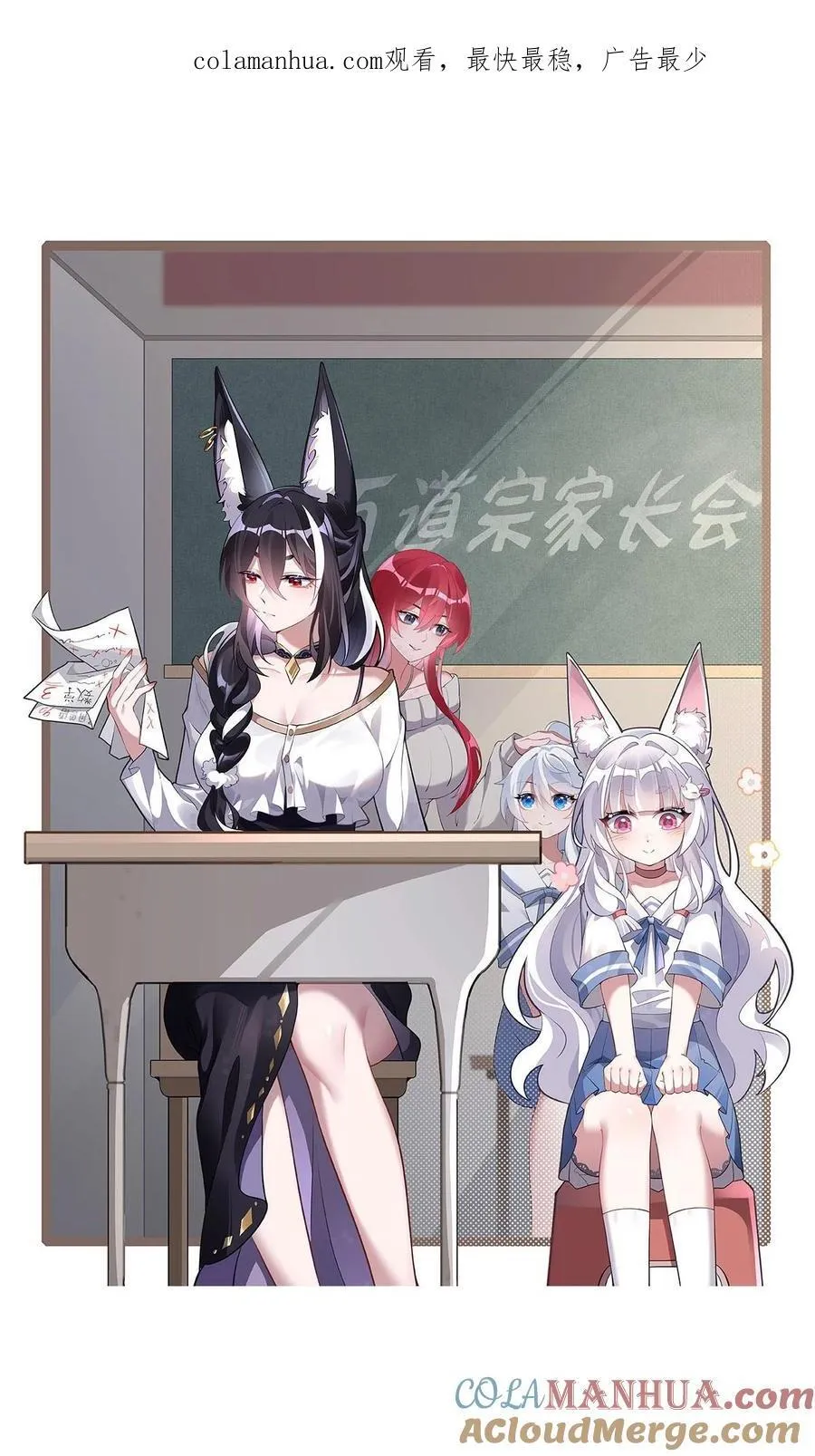 207 后宫之乱 第1页