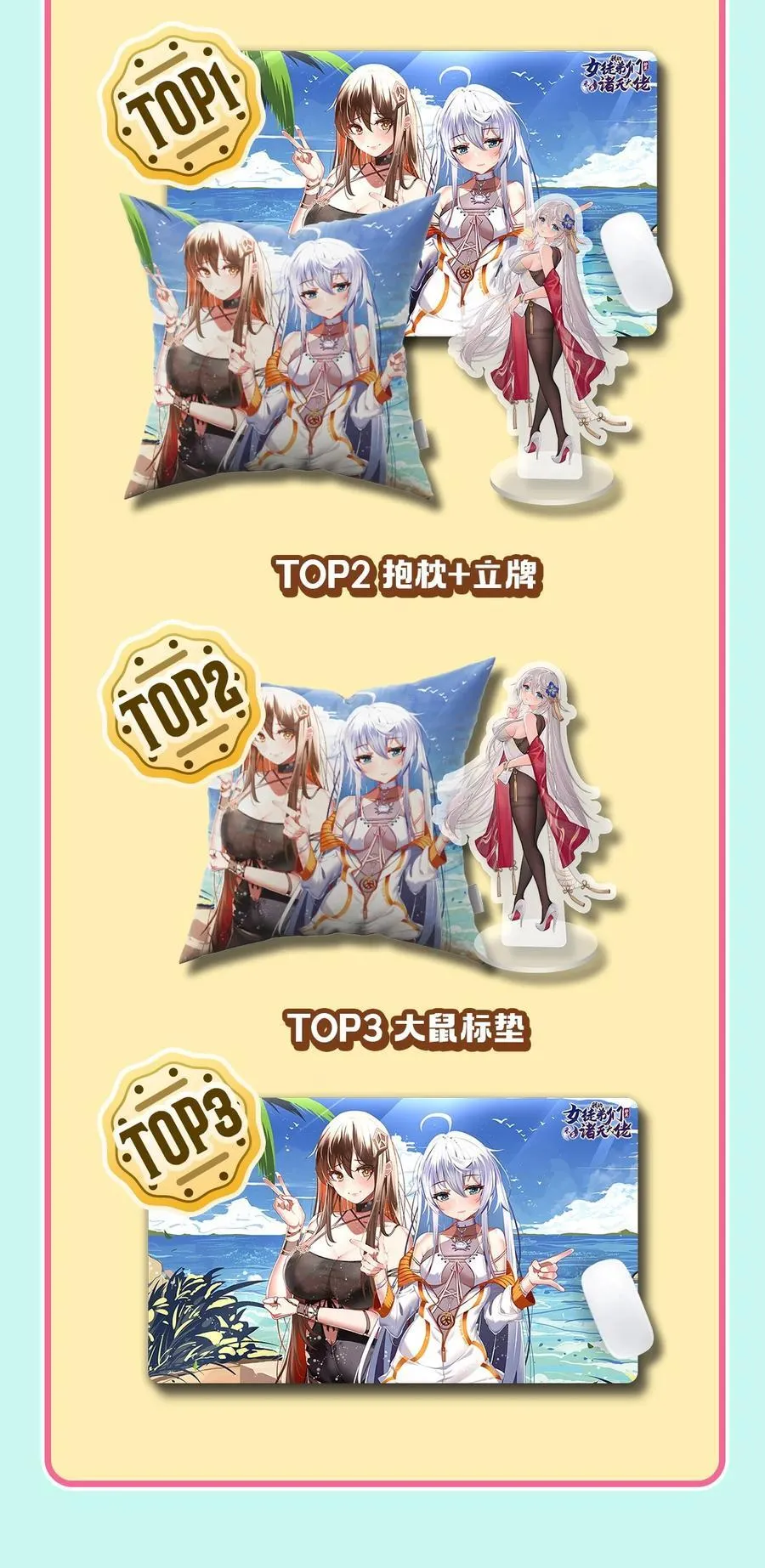 208 以身犯险 第57页