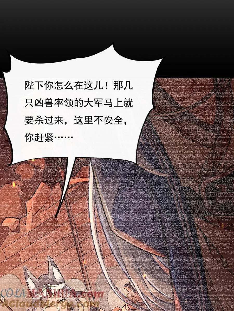208 以身犯险 第37页