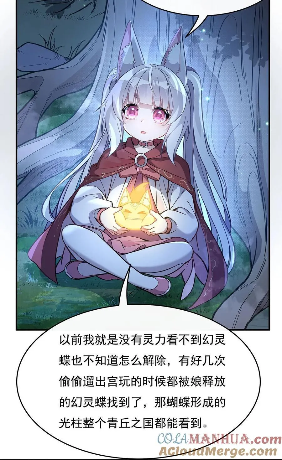 208 以身犯险 第4页