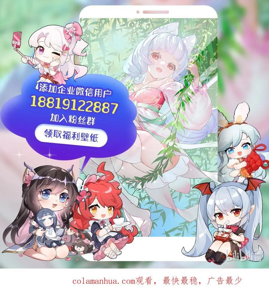 209 唯一的亲人 第56页
