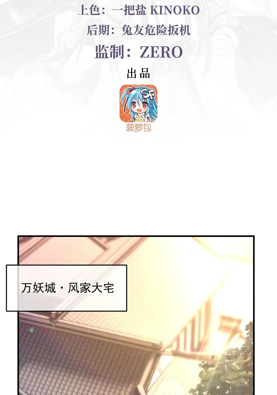 209 唯一的亲人 第3页