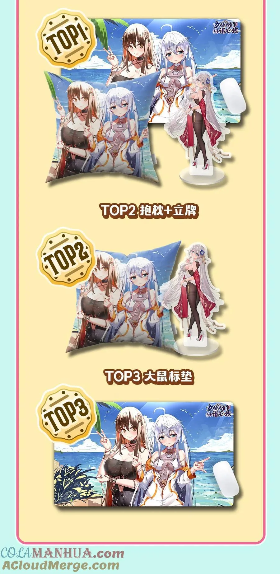 209 唯一的亲人 第55页
