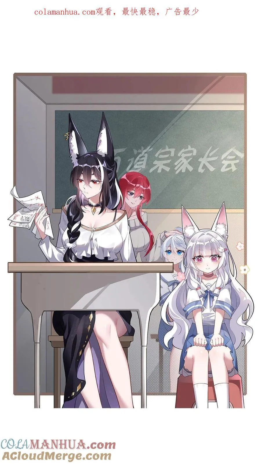 210 师父贴贴 第1页