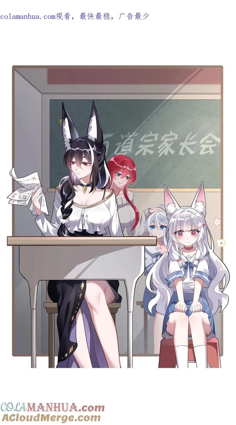 211 静观其变 第1页