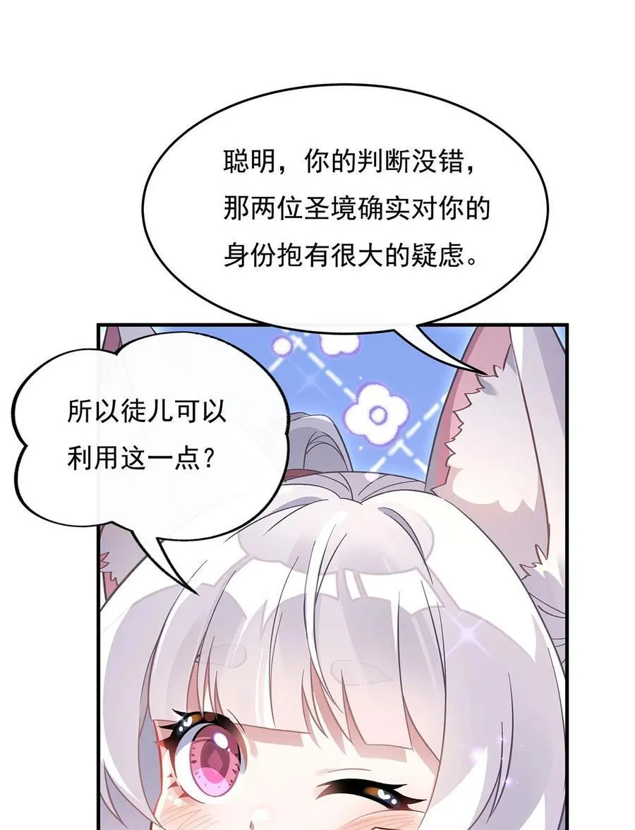 211 静观其变 第15页