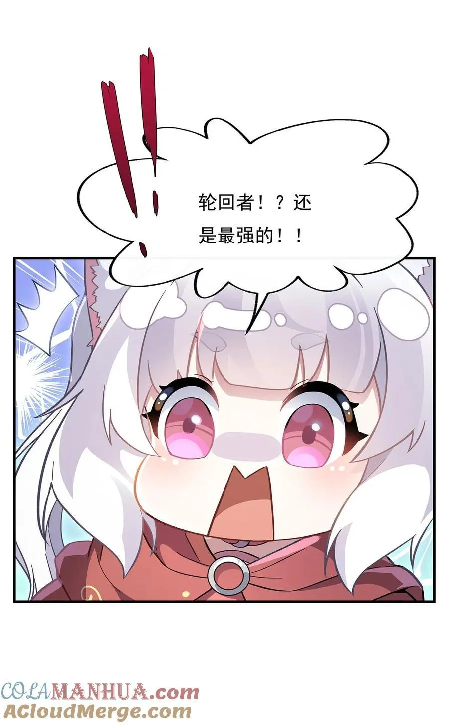 211 静观其变 第19页