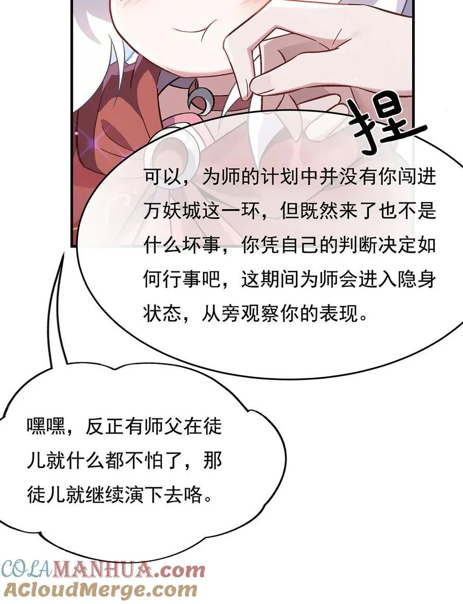 211 静观其变 第16页