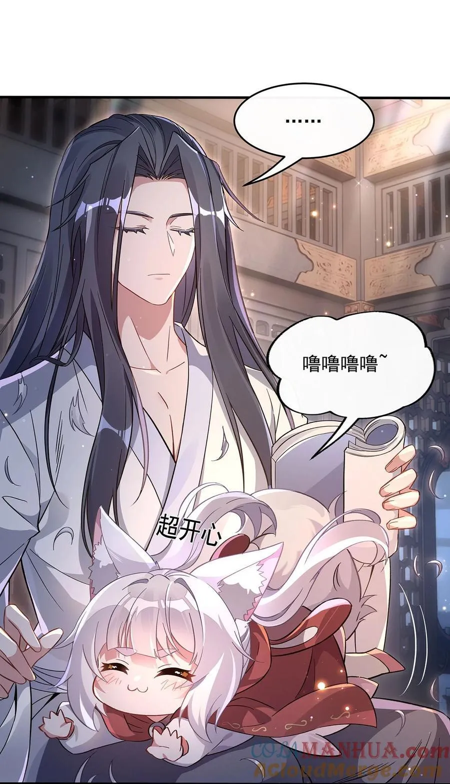 211 静观其变 第4页