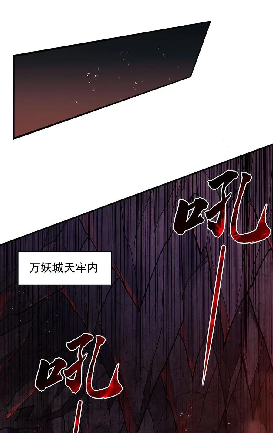 213 声东击西 第44页