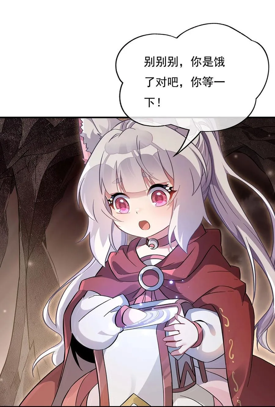 215 无法逃离的刻印 第9页