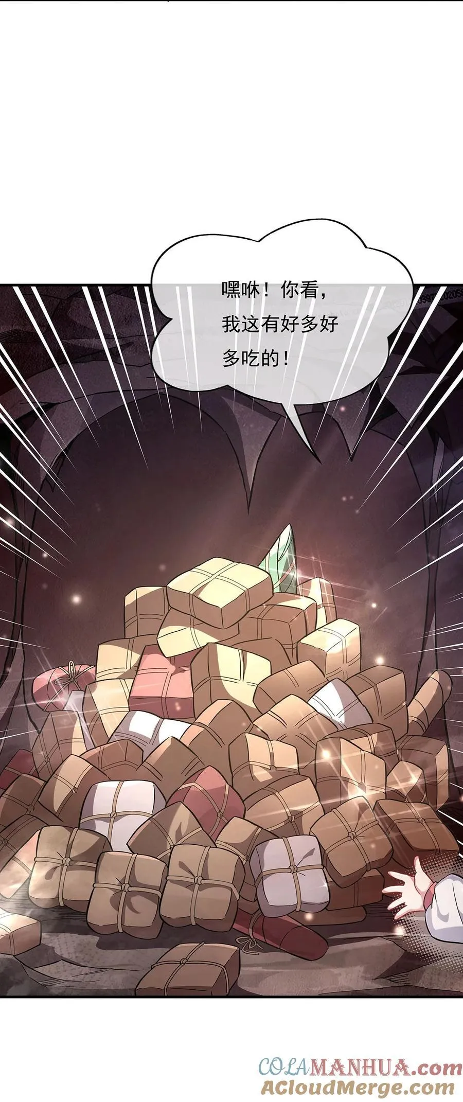 215 无法逃离的刻印 第10页