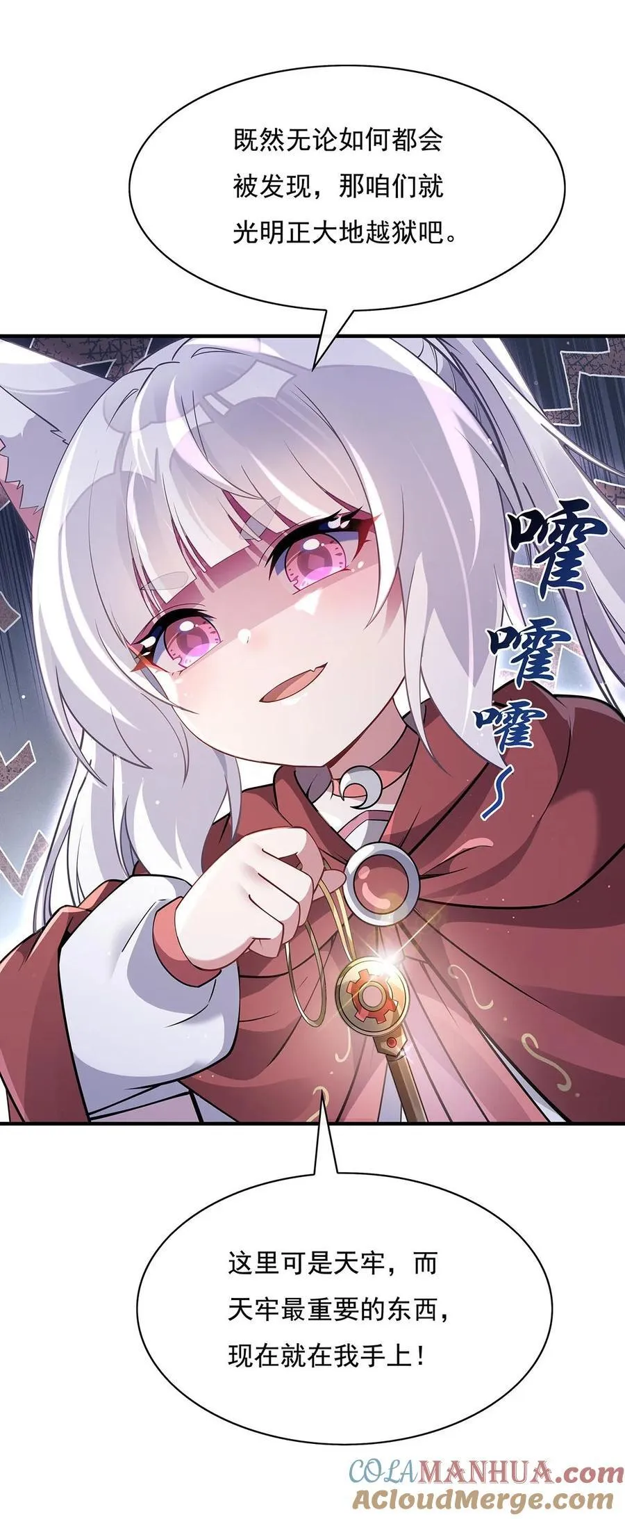 215 无法逃离的刻印 第46页