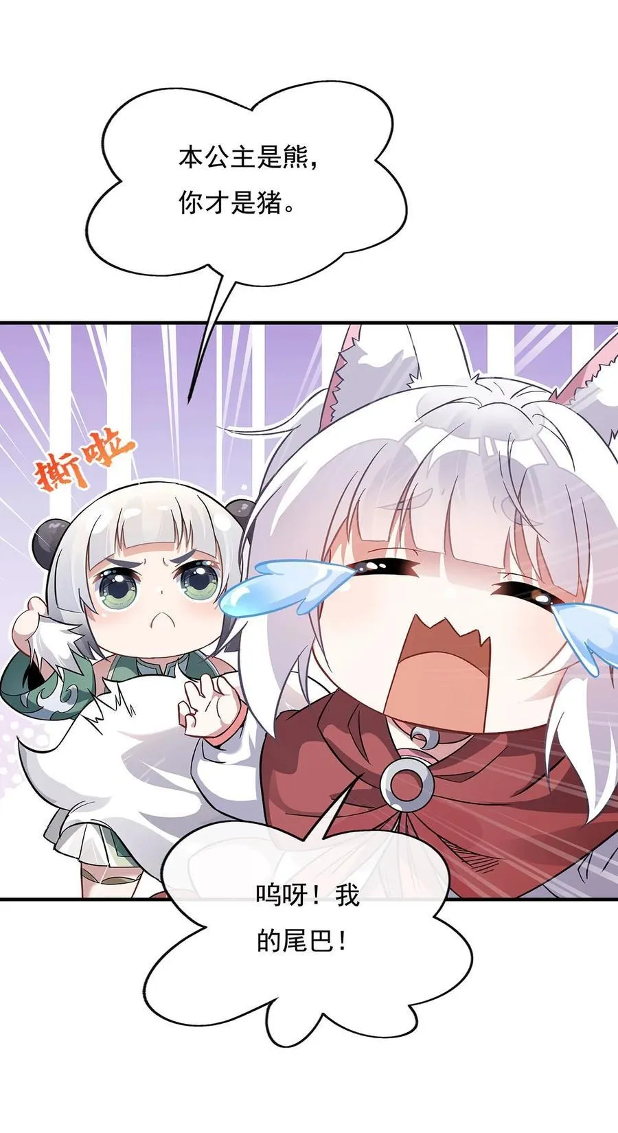 215 无法逃离的刻印 第6页