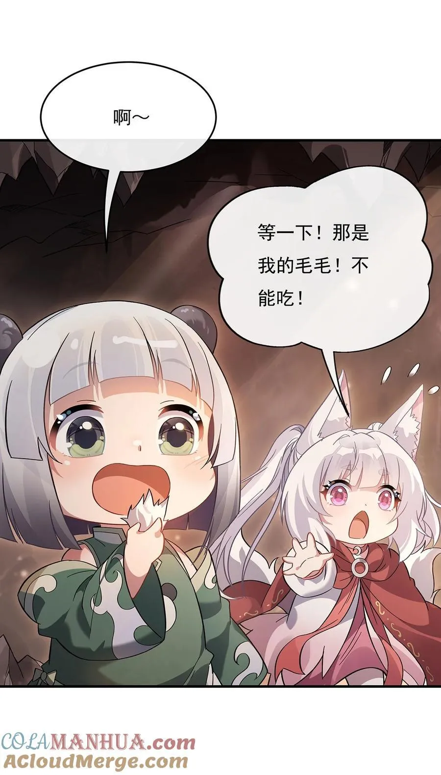 215 无法逃离的刻印 第7页