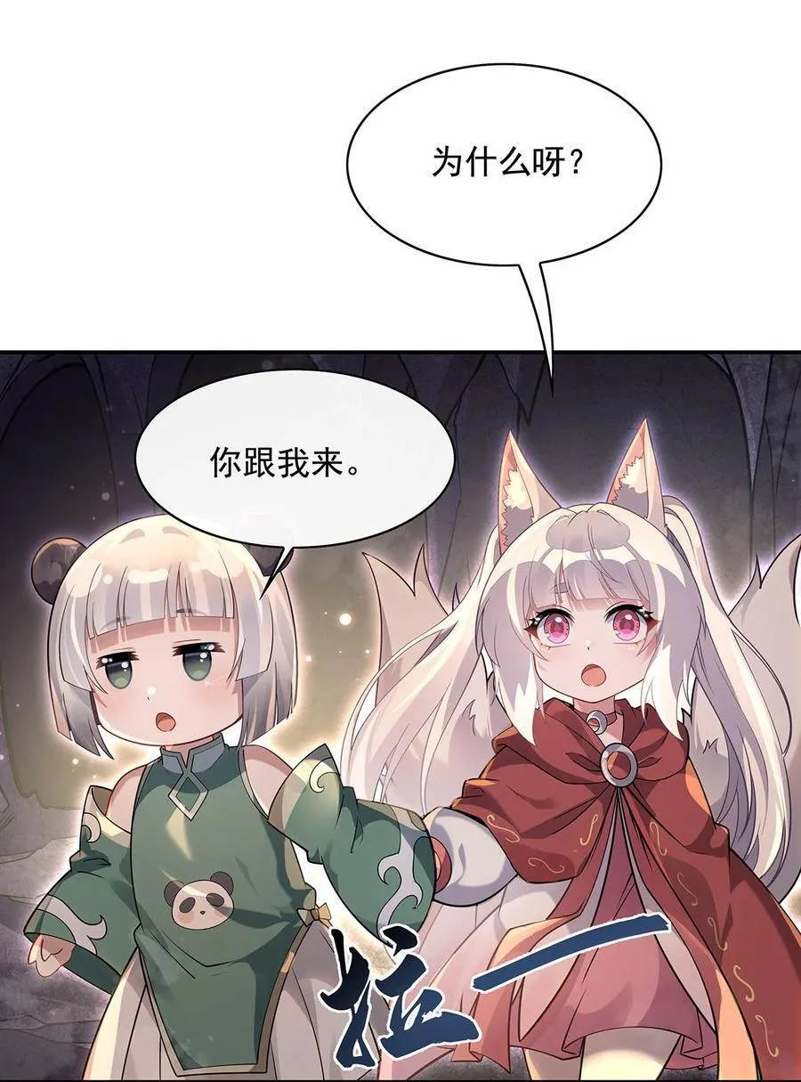 215 无法逃离的刻印 第27页