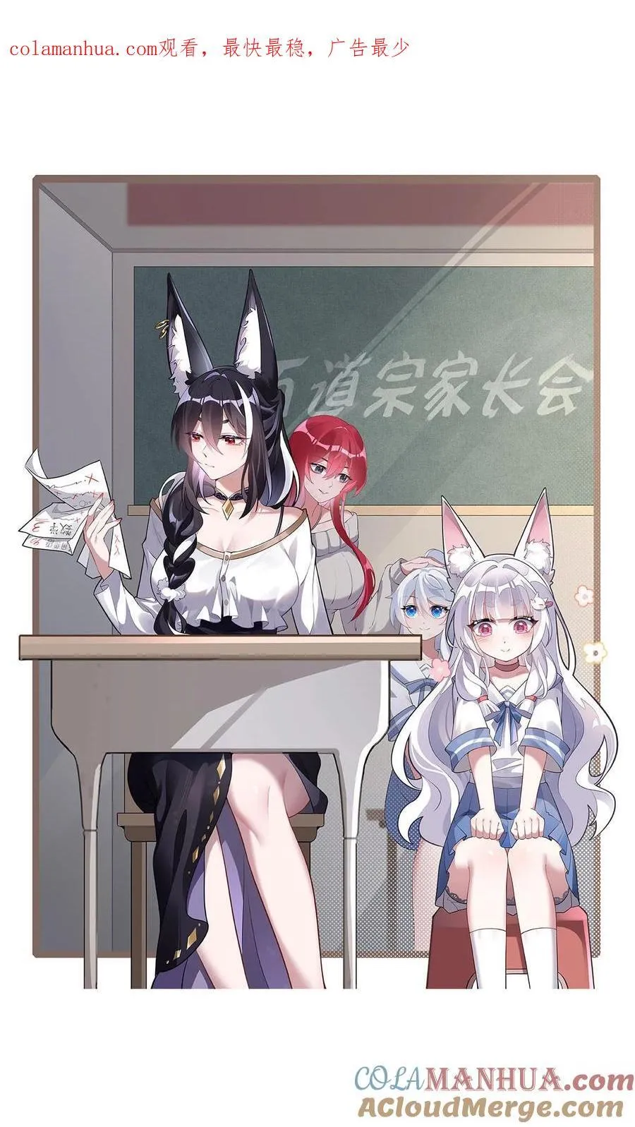 215 无法逃离的刻印 第1页