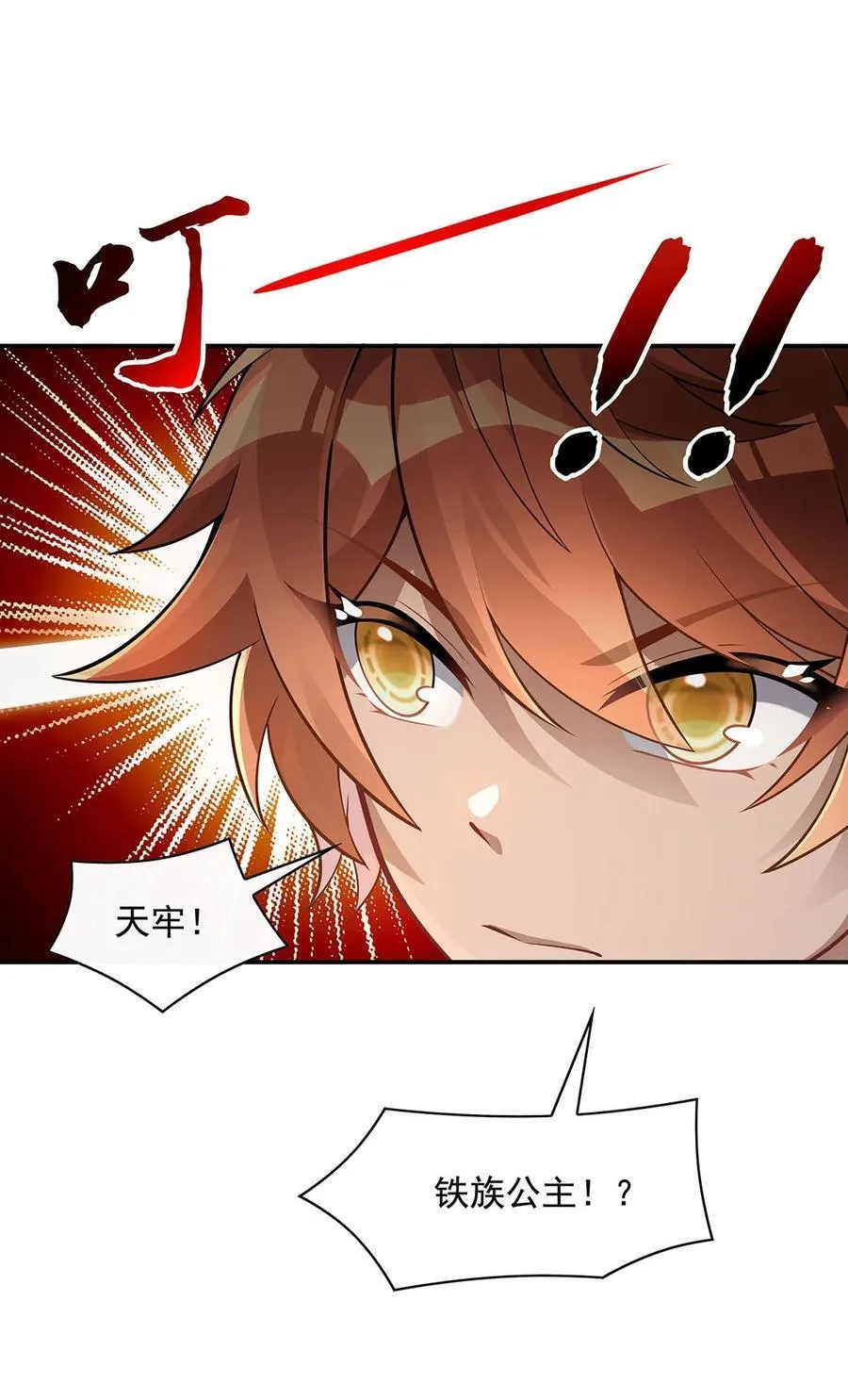 216 突破重围 第12页