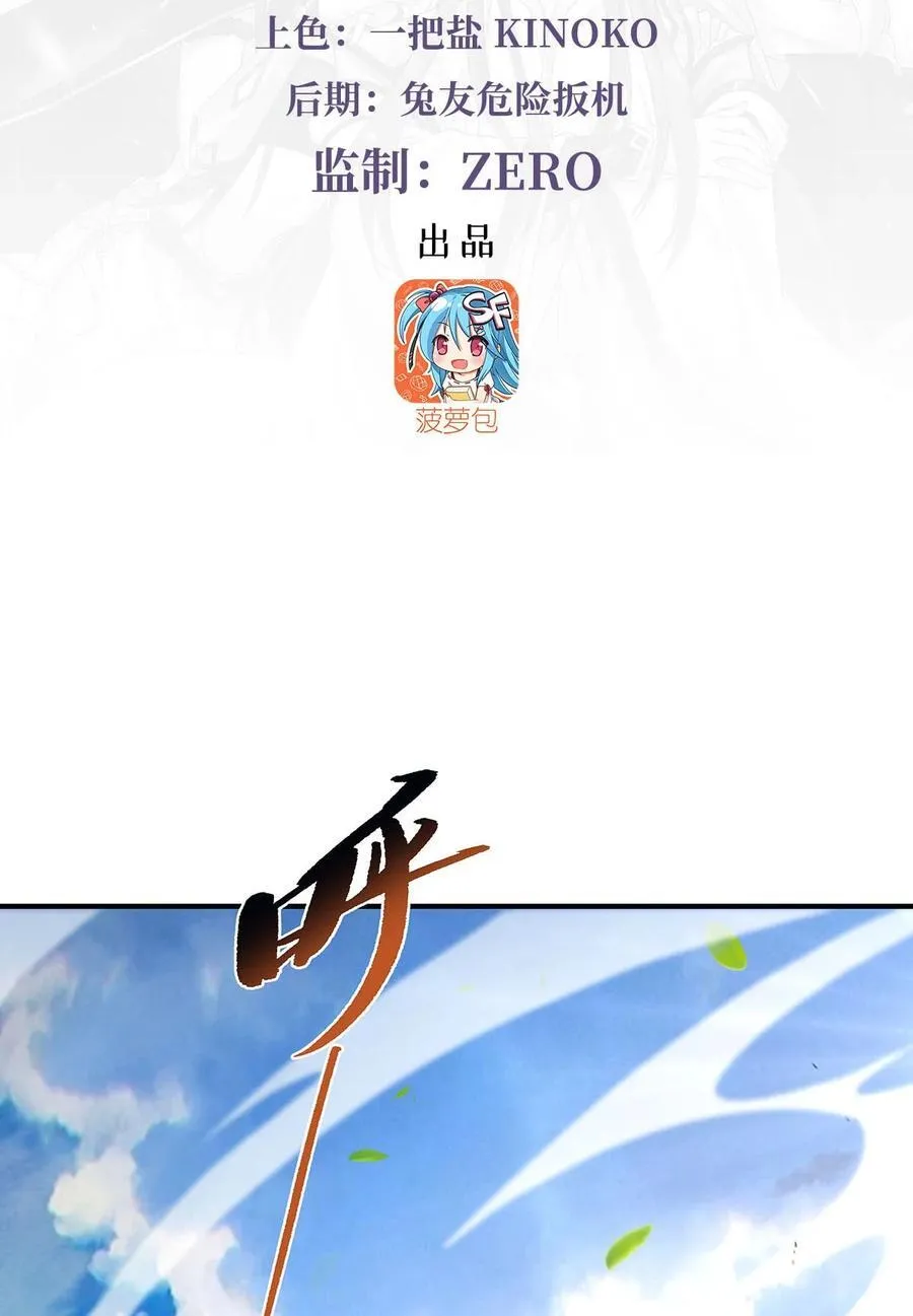 217 血脉觉醒 第3页