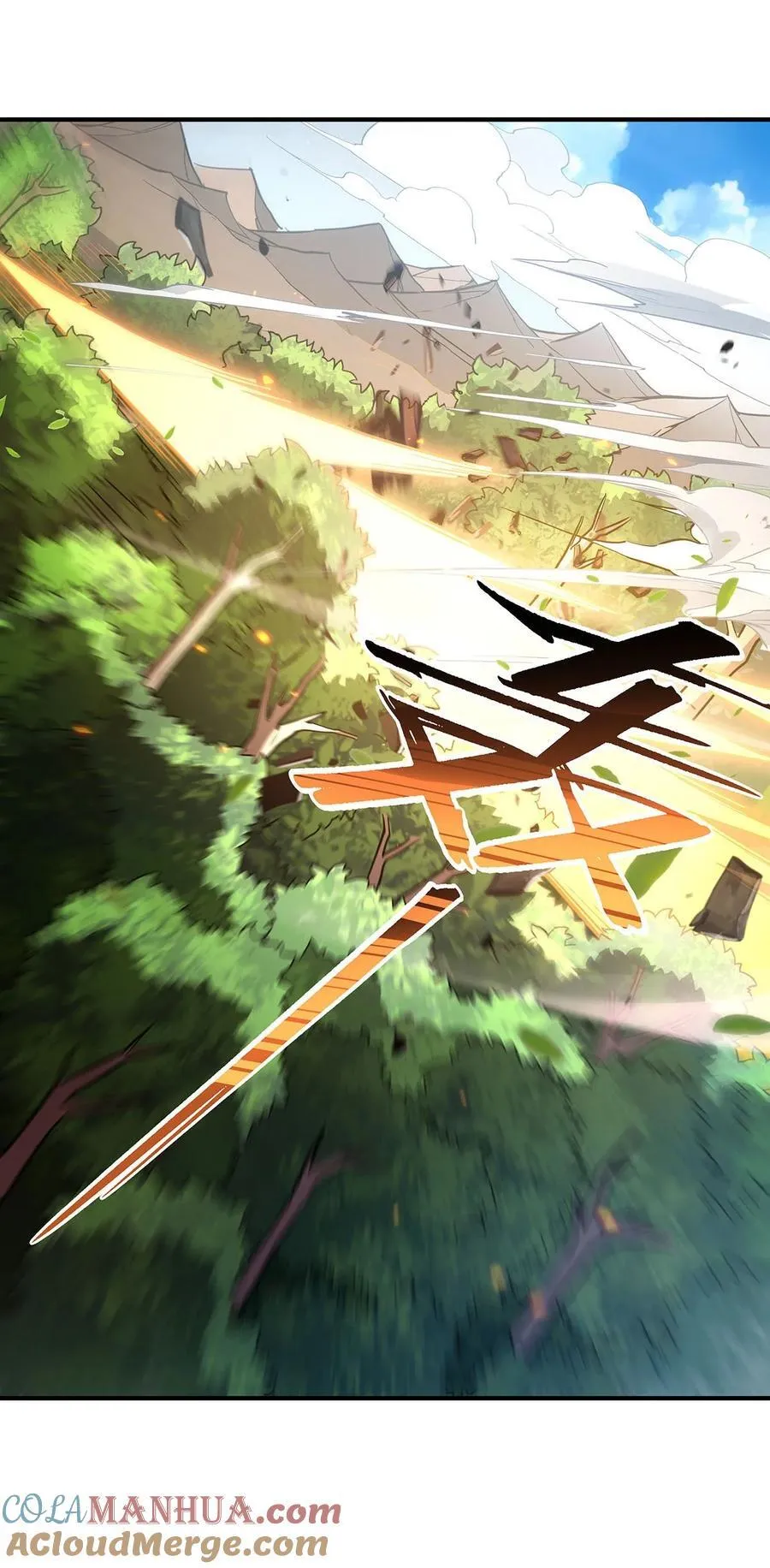 217 血脉觉醒 第16页