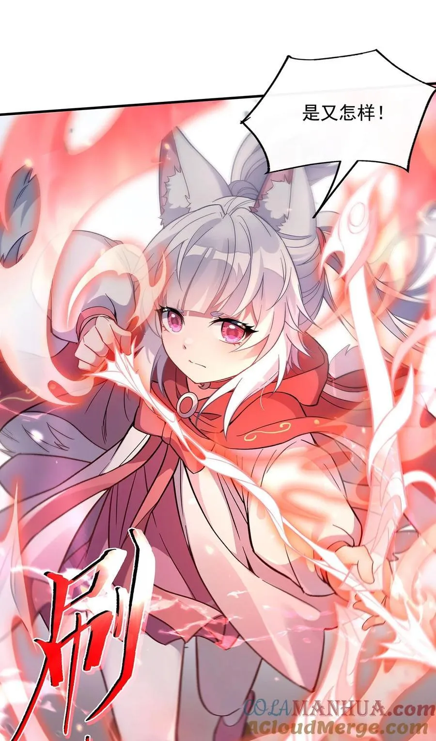 217 血脉觉醒 第10页