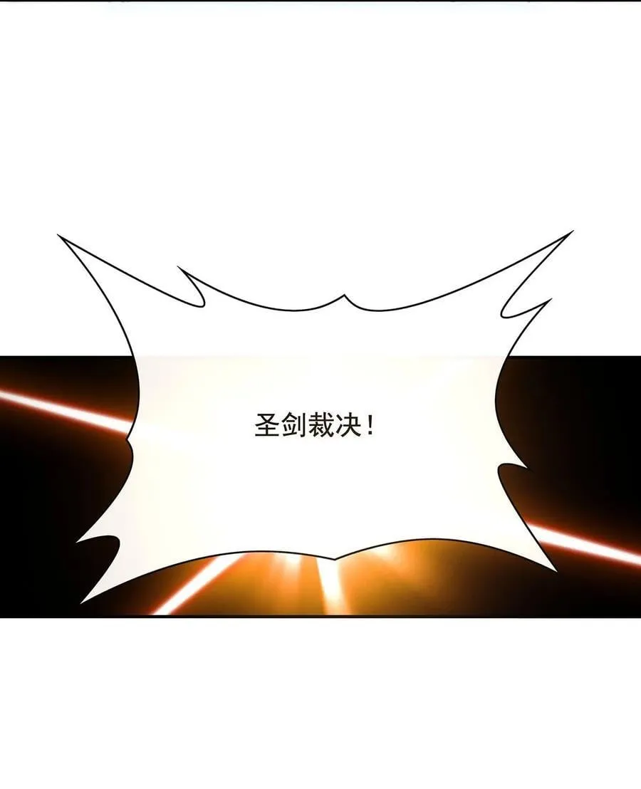 218 意料之外的援兵 第24页