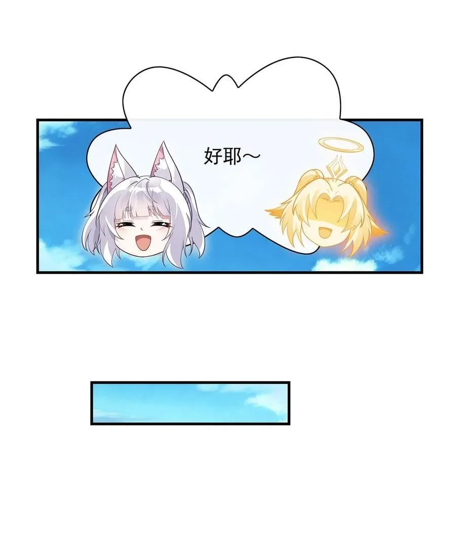 220 心结 第45页