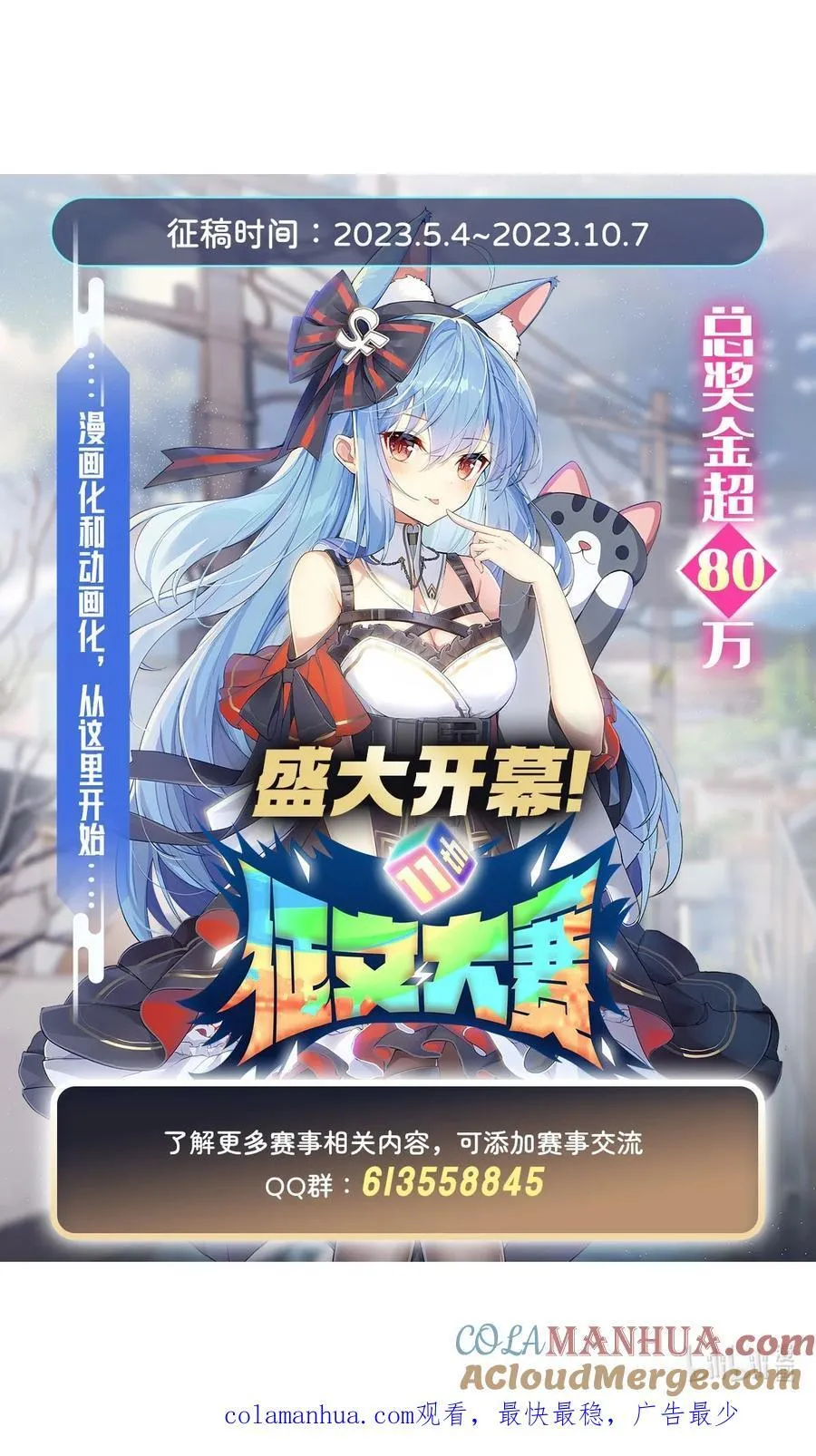 220 心结 第55页