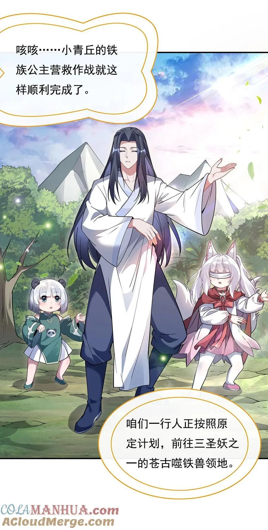 220 心结 第46页