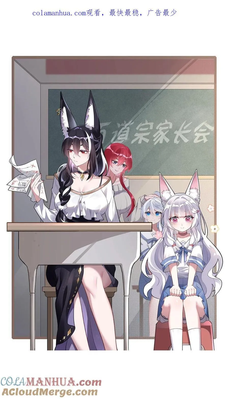 221 天南桃源乡 第1页