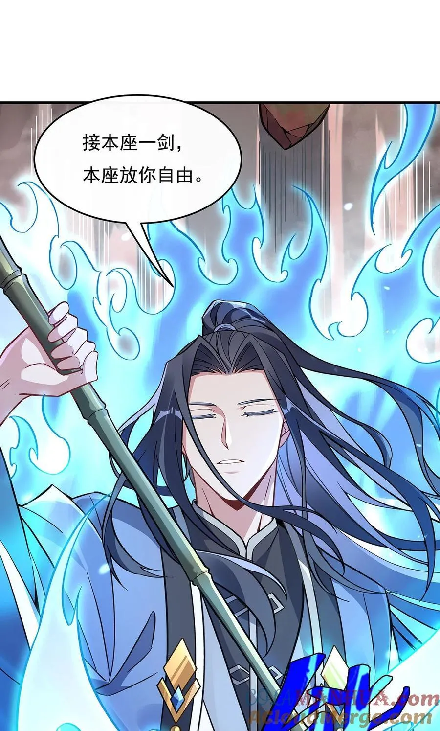222 剑皇姜月 第52页