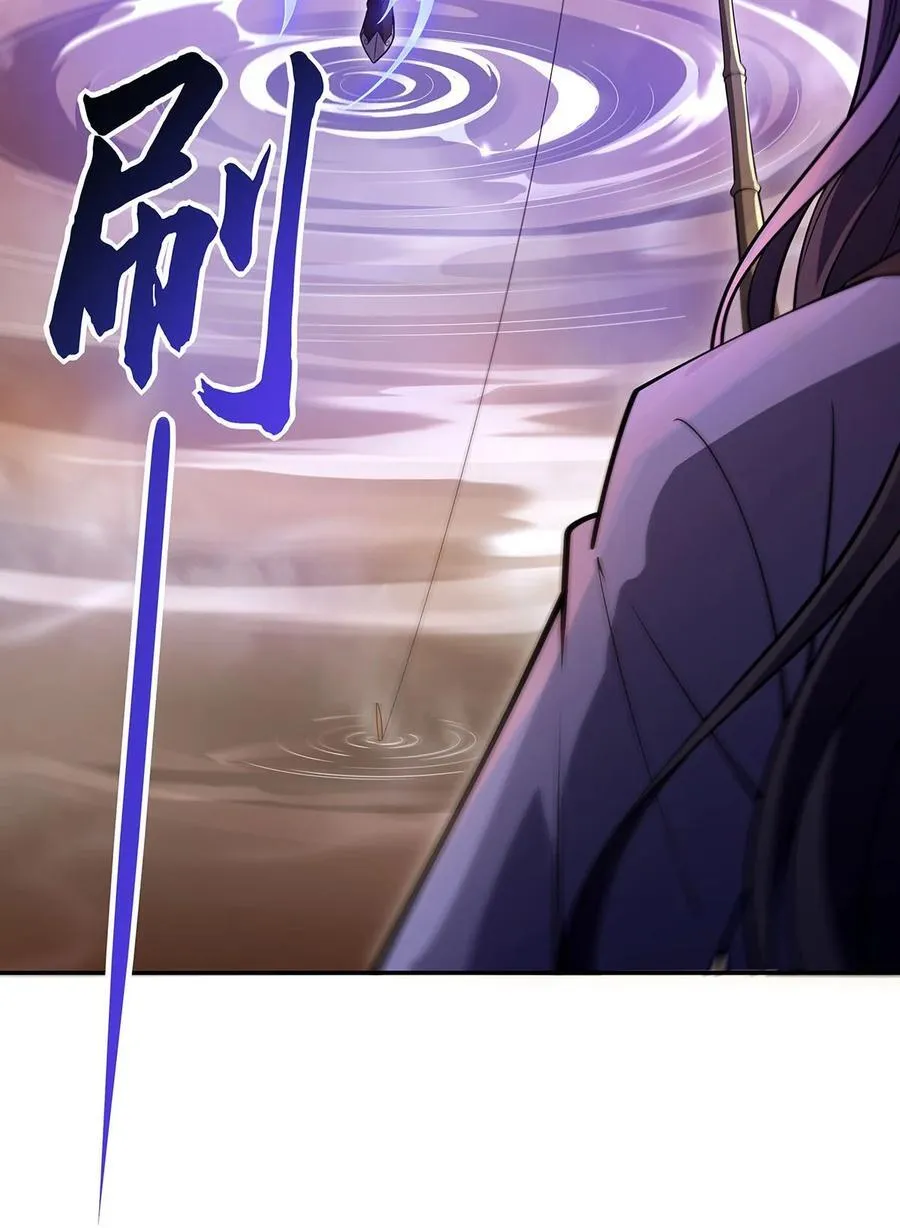 222 剑皇姜月 第41页