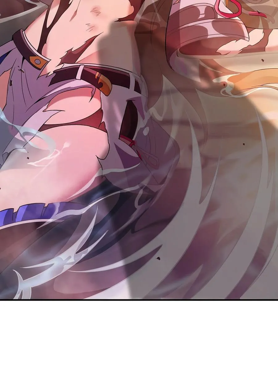 223 一剑试炼 第23页