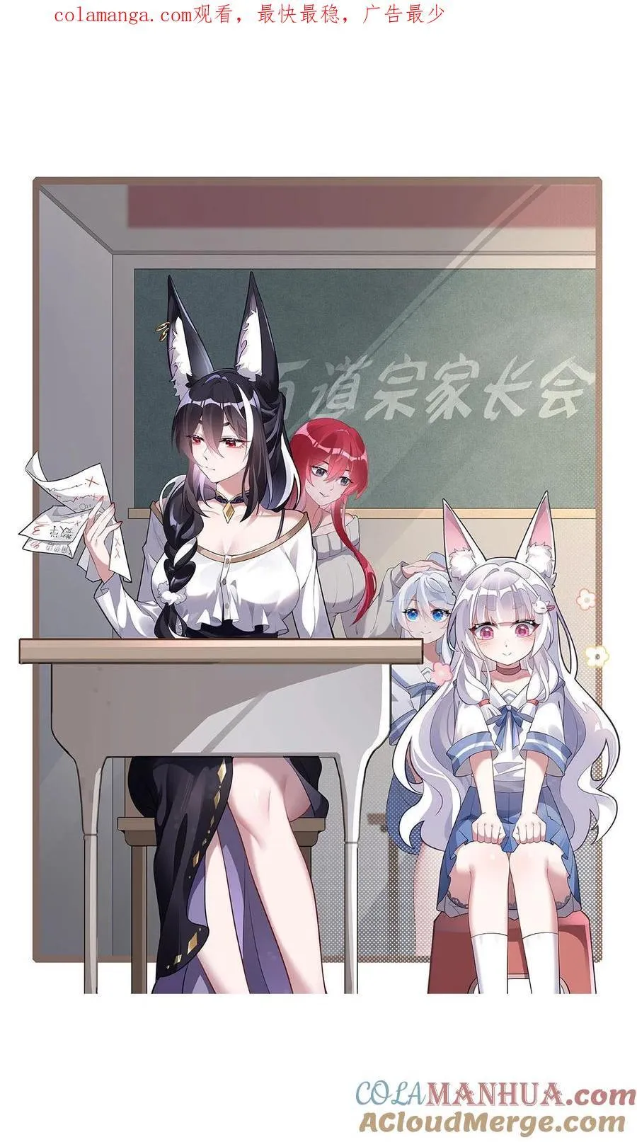 223 一剑试炼 第1页