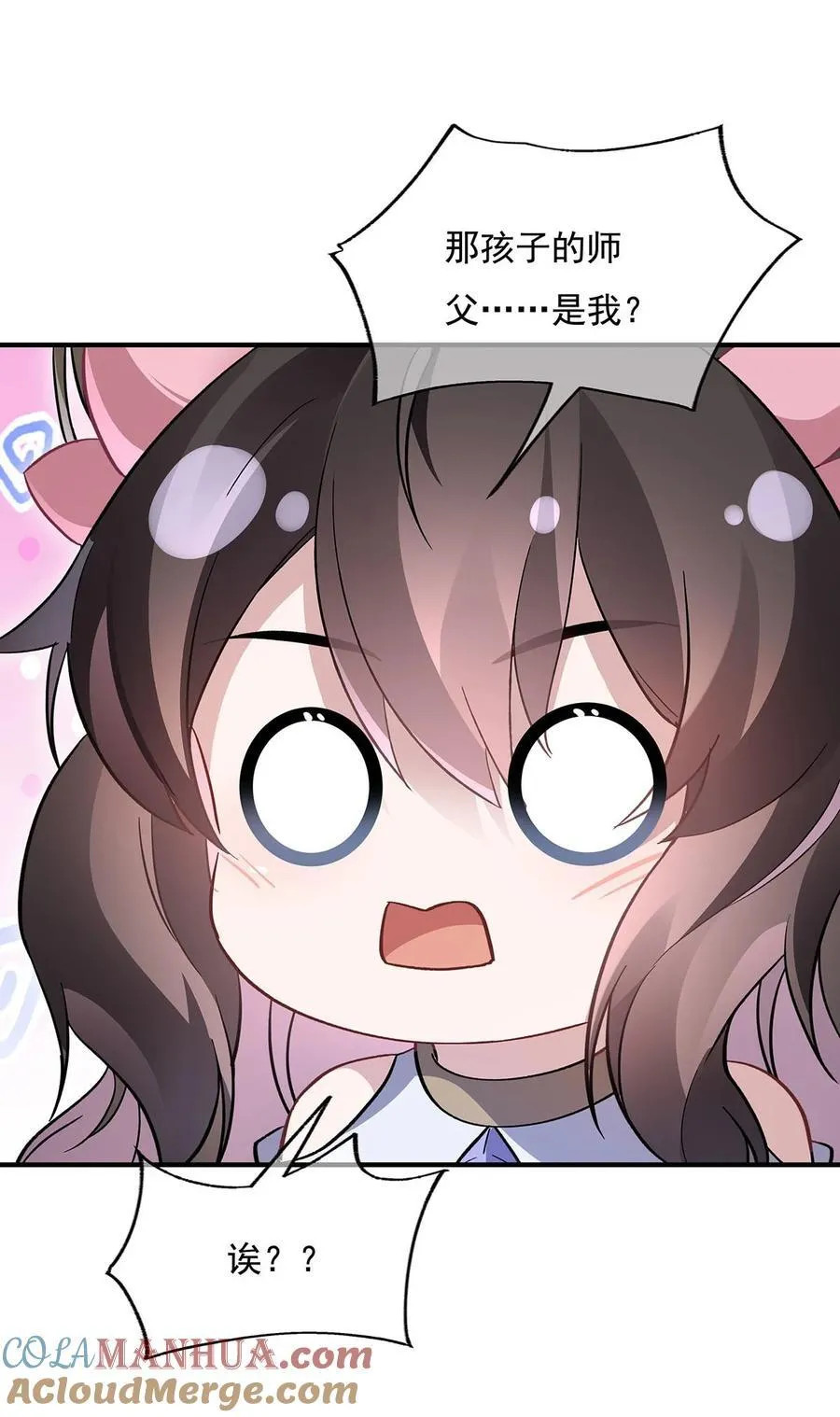 223 一剑试炼 第55页
